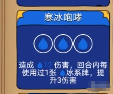 《骰子元素师》如何玩暗杀者?《骰子元素师》暗杀者无尽模式攻略