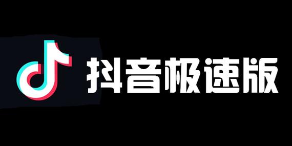 《抖音极速版》怎么关闭开播提醒