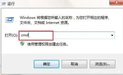 win7系统ip地址在哪里看