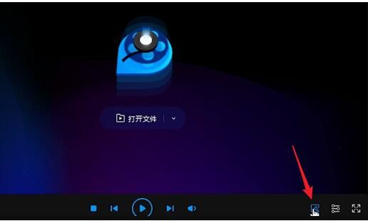 《qq影音》怎么把视频转换成mp4格式