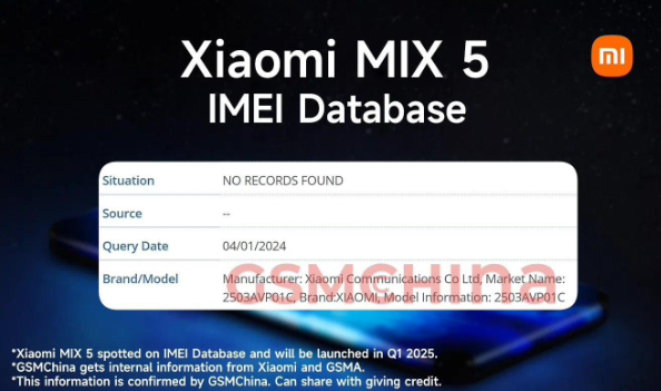 小米新款神秘手机现身IMEI认证列表，预计将于2025年3月发布