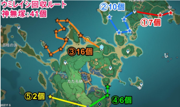 《原神》神无冢海灵芝收集路线介绍