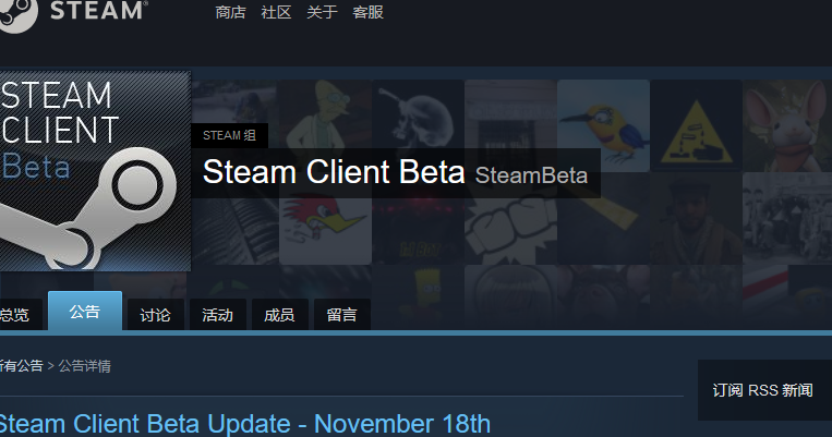 《steam》游戏库加载不出来解决方法