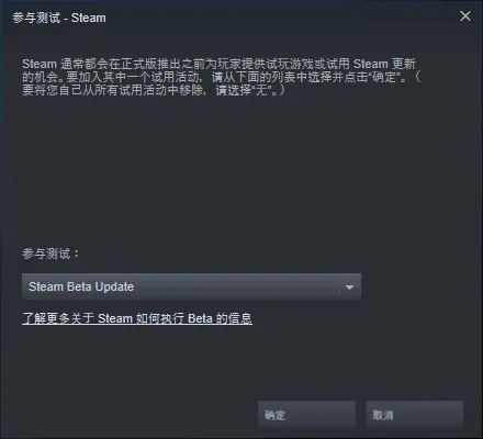 《steam》游戏库加载不出来解决方法