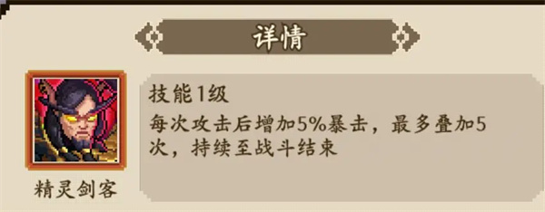 《部落大作战》连击流派如何玩