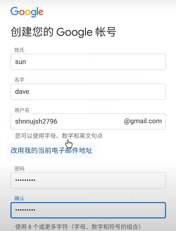 GooglePlay账号怎么注册 GooglePlay国内注册详细教程