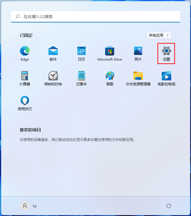 win10打开单声道音频教程