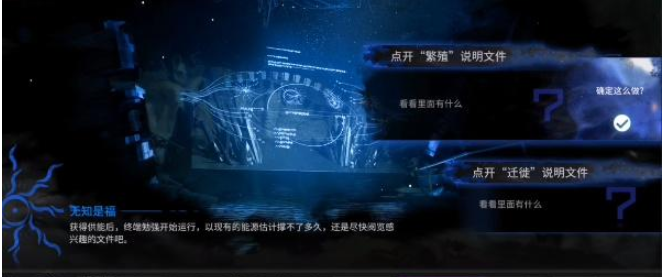 《明日方舟》无知是福通关方法分享