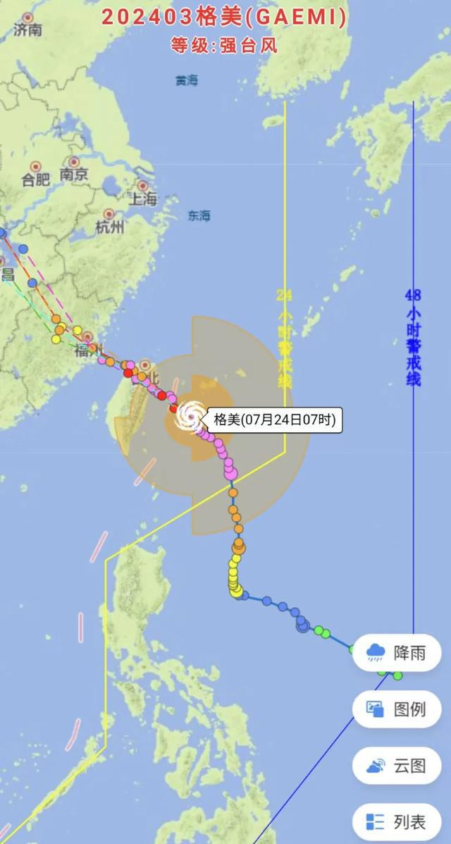 已达15级！直击台风格美路径，将登陆台湾岛