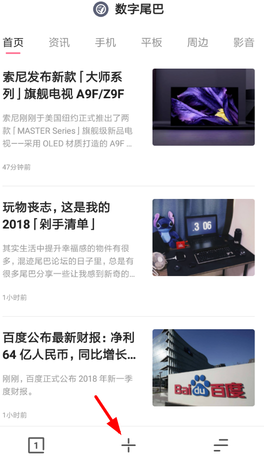 《夸克浏览器》怎么添加网络站点？