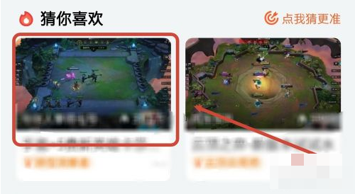 斗鱼tv为什么只能看原画（斗鱼直播设置直播清晰度方法）