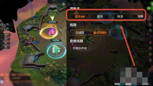 斗鱼tv为什么只能看原画（斗鱼直播设置直播清晰度方法）