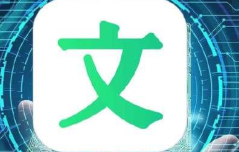 百度文库定制偏好