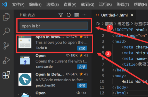 《visual studio code》运行c++代码