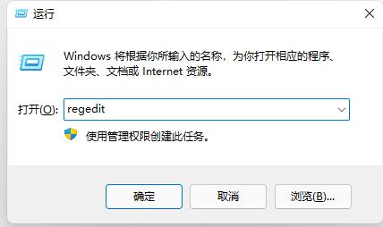 Win11玩英雄无敌全屏的设置方法