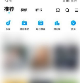 《酷狗音乐》如何调出极致音质？酷狗音乐极致音质调整步骤