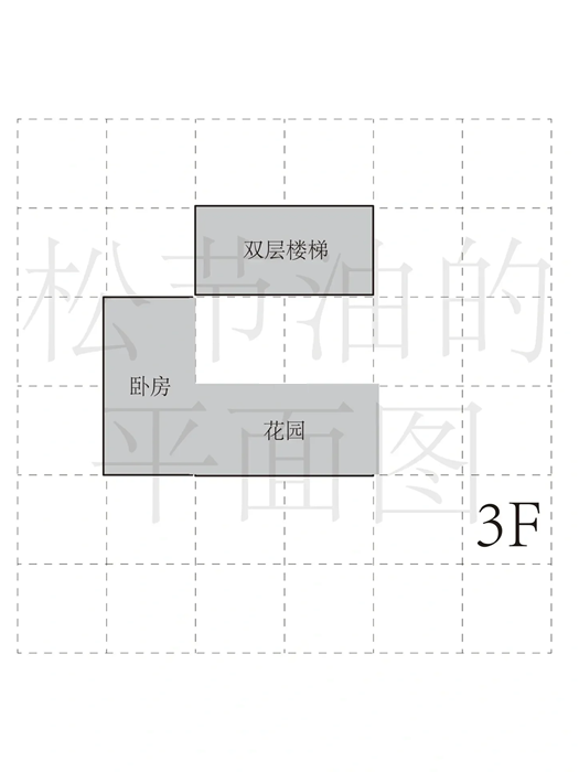 《塞尔达传说王国之泪》林克的家改造设计攻略