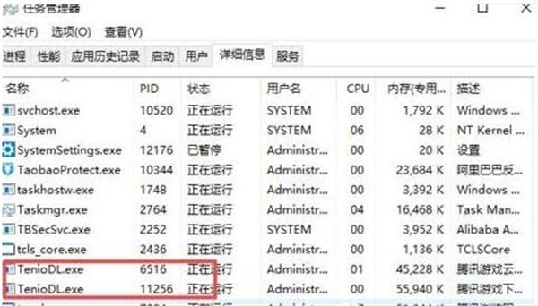 《wegame》下载速度慢的解决方法与步骤