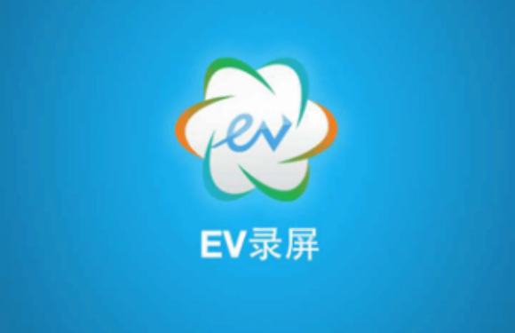 《EV录屏》怎么开启悬浮球