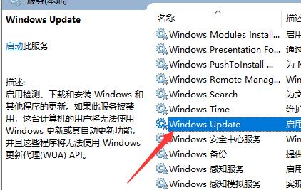 Win10如何彻底永久关闭自动更新