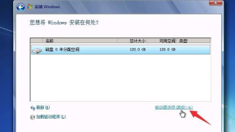 U盘安装win7系统教程图解