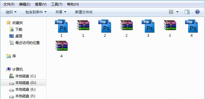 《WinRAR》怎么批量压缩多个文件