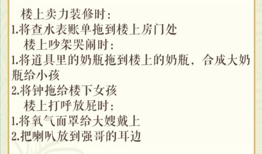 《文字玩出花》让我静静怎么过