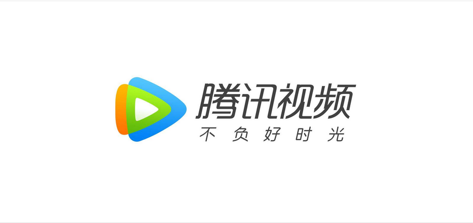 《腾讯视频》2023年11月10日会员账号免费领取