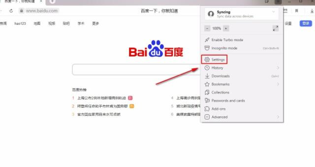 Yandex Browser设置中文的步骤有哪些