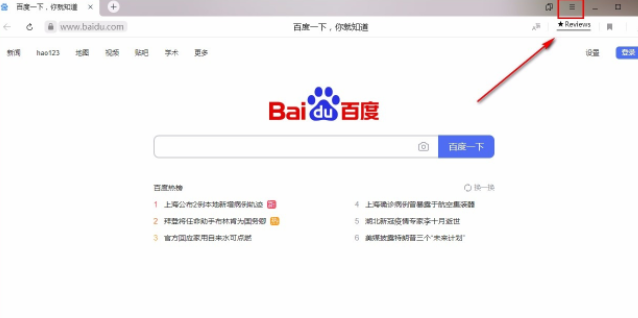 Yandex Browser怎么设置中文(Yandex设置中文的步骤)