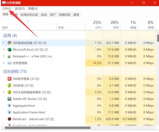 Win11进入桌面黑屏伴闪屏怎么办