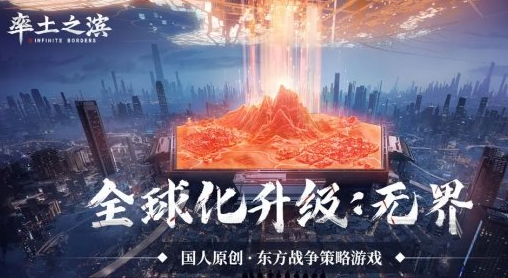 《率土之滨》万金油阵容搭配攻略分享2023