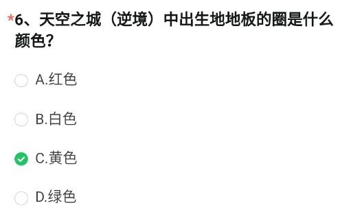 cf手游以下属性中不是斯薇特的是哪个 穿越火线斯薇特属性答案攻略分享