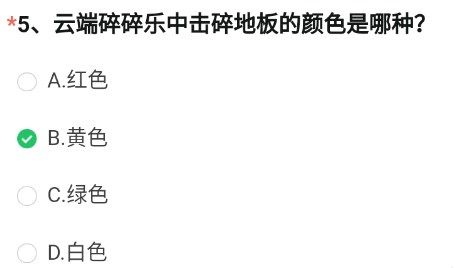 cf手游以下属性中不是斯薇特的是哪个 穿越火线斯薇特属性答案攻略分享