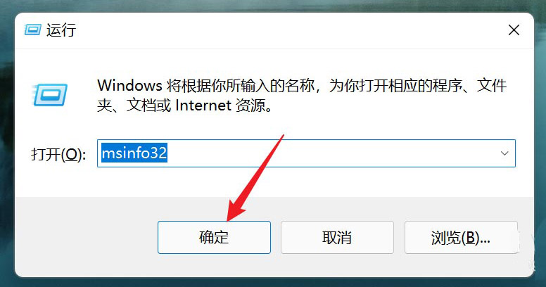 win11硬盘型号怎么看