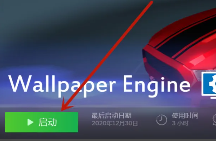 wallpaper engine怎么在线预览（wallpaper engine在线预览壁纸教程）