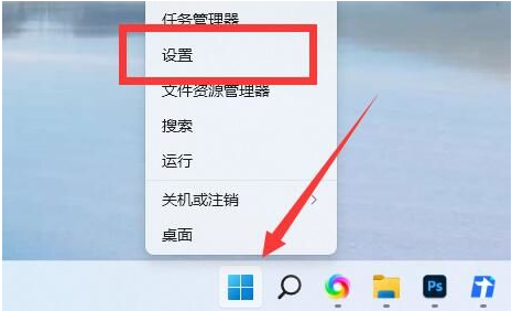 Win11电脑名怎么更改