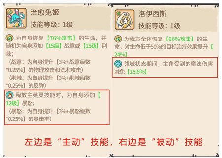 《当神奇光芒落下》新手开局最新玩法介绍