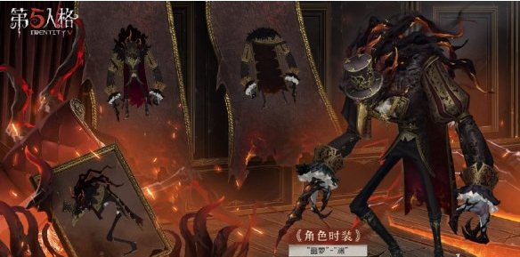 《第五人格》如何入手噩梦金皮?