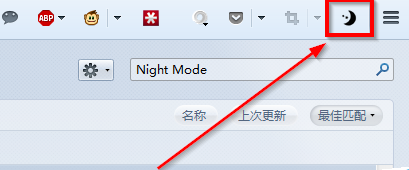 《火狐浏览器》夜间模式怎么设置