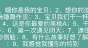 疯狂文字连歌词消除热歌