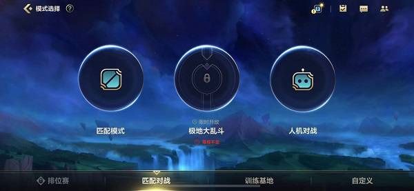 英雄联盟手游s5赛季什么时候结束 s5赛季结束具体时间介绍