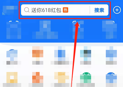 2021《支付宝》如何更换付款码皮肤？