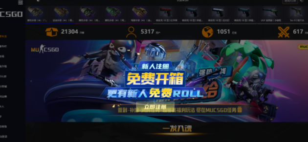 《CSGO》最实用的武器箱分享