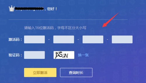 百度网盘svip激活码2022年6月有哪些(百度网盘svip激活码最新分享)