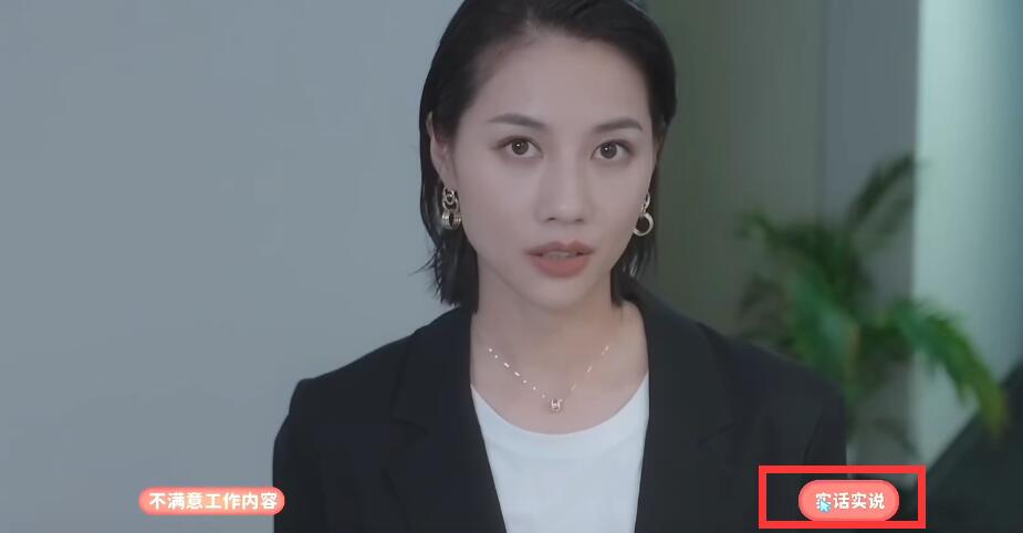 《完蛋我被美女包围了》沈林乐清两个隐藏剧情触发条件