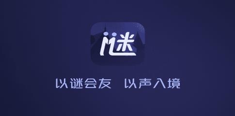 《谜境》退出登录方法