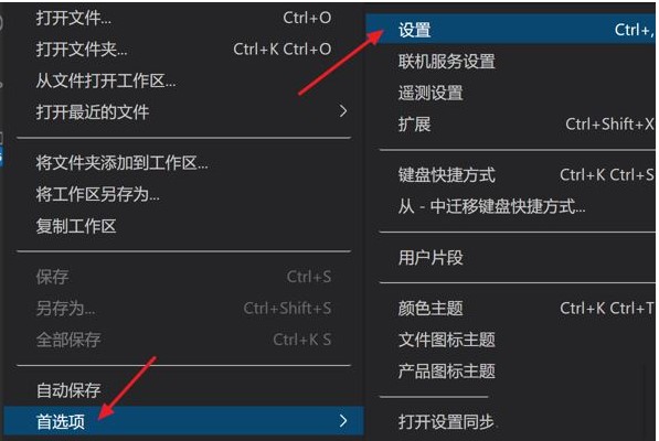 《VScode》鼠标怎么开启平滑插入动画