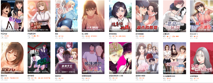 杏漫轻量版APP 8.6.7下载 杏漫安全中心首页登录入口免费进入