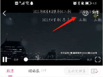 《韩小圈》投屏到电脑的最新操作技巧与方法